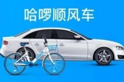 (3分钟科普)吉林四平公司_哔哩哔哩-2